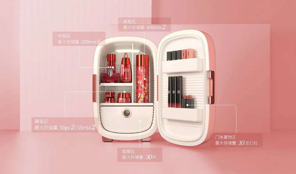 市場規(guī)模將超10億？如何保存化妝品成了一門生意