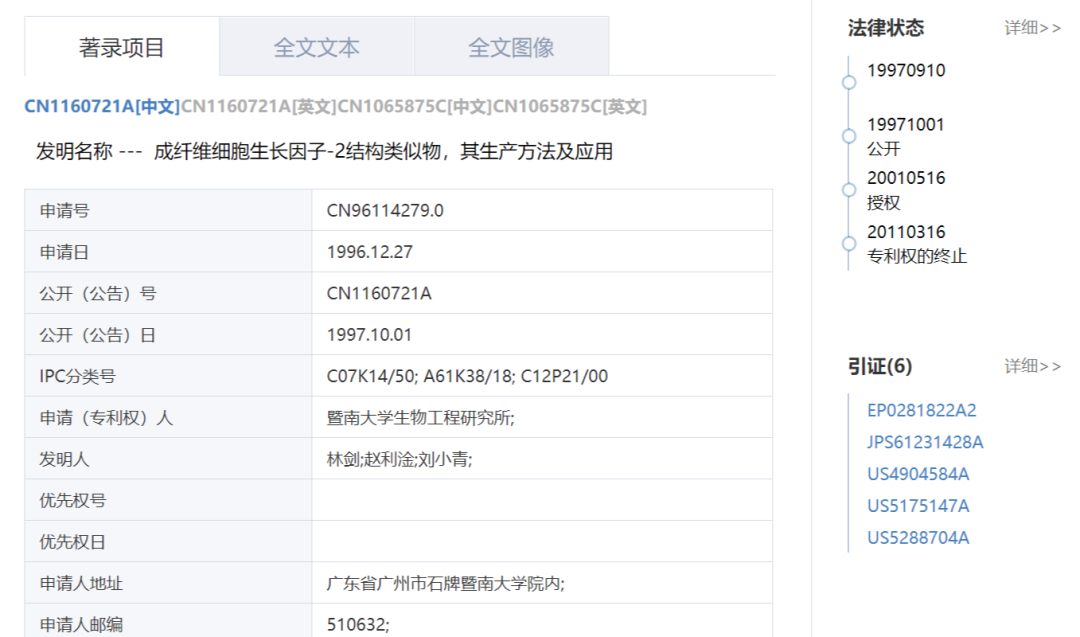 不知名化妝品傍上高校，產(chǎn)品賣出10w+