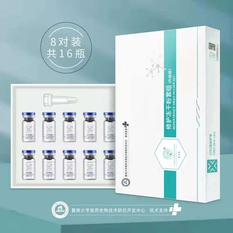 不知名化妝品傍上高校，產(chǎn)品賣出10w+