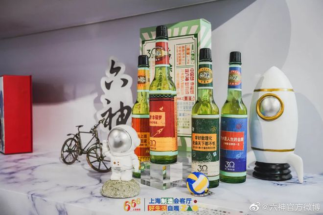 爺青回！六神換包裝了？這設(shè)計(jì)真“考古”！