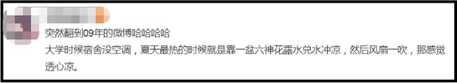 爺青回！六神換包裝了？這設(shè)計(jì)真“考古”！