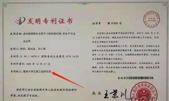 不知名化妝品傍上高校，產(chǎn)品賣出10w+