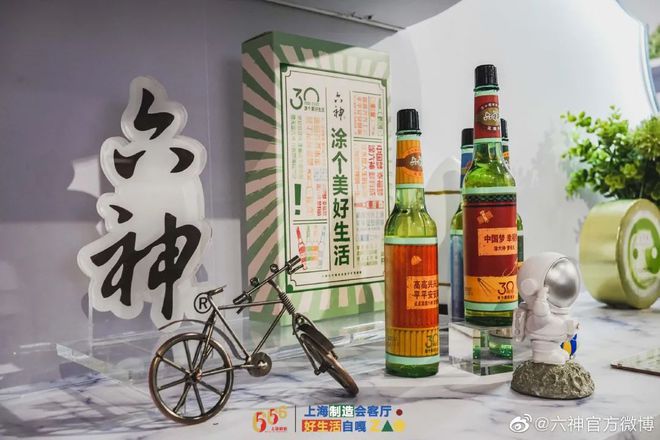 爺青回！六神換包裝了？這設(shè)計(jì)真“考古”！
