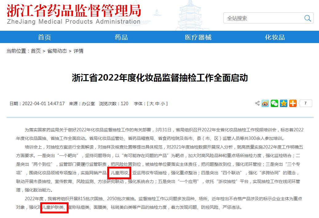 查封，這類產(chǎn)品要注意了