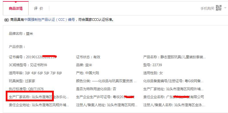 查封，這類產(chǎn)品要注意了