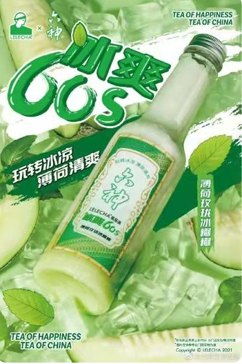 熱衷跨界做網(wǎng)紅的六神，恐怕用錯(cuò)力了