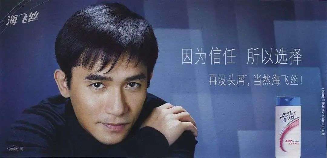 這屆年輕人，還在為買洗發(fā)水頭疼