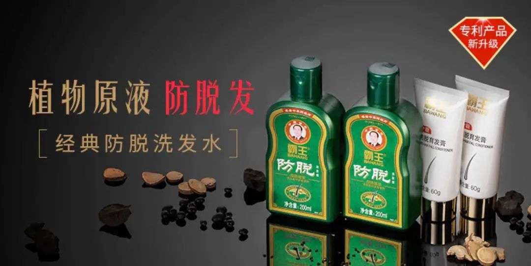 這屆年輕人，還在為買洗發(fā)水頭疼