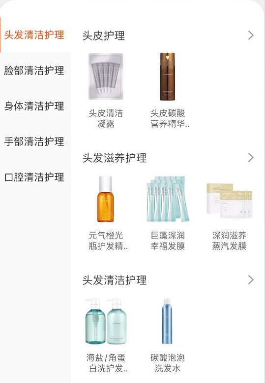 從頭發(fā)到頭皮，新銳如何抓住洗護發(fā)市場新趨勢
