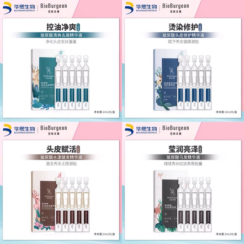 從頭發(fā)到頭皮，新銳如何抓住洗護發(fā)市場新趨勢