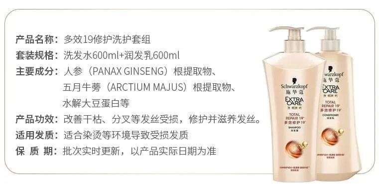 看一眼你的頭發(fā)，就知道洗發(fā)水買錯(cuò)了