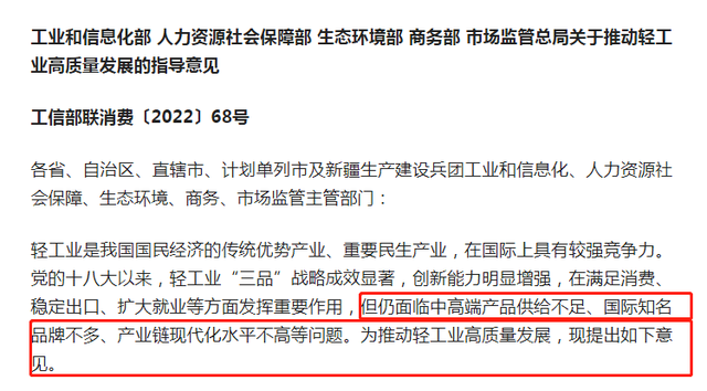 再提百億品牌目標(biāo)！出手助推高質(zhì)量發(fā)展