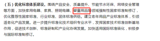 再提百億品牌目標(biāo)！出手助推高質(zhì)量發(fā)展