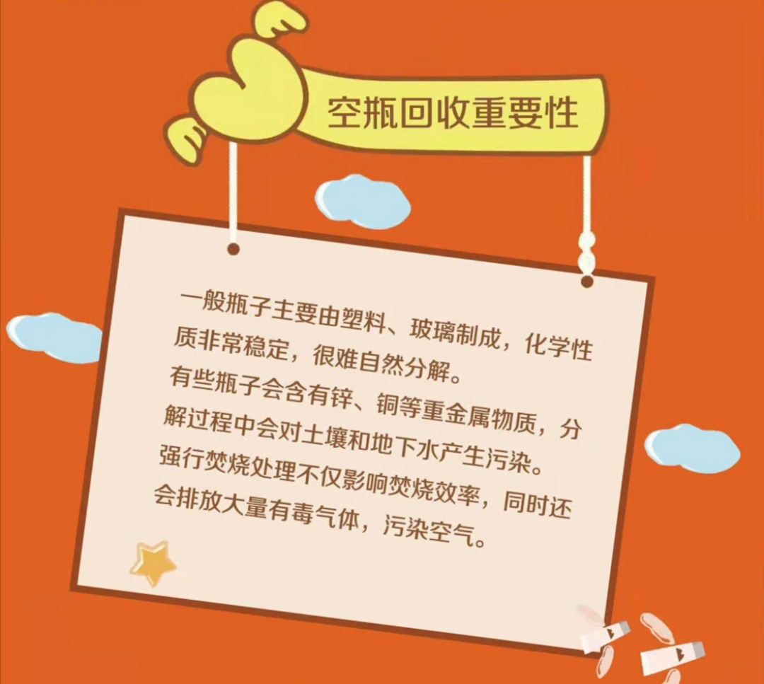 環(huán)保成美業(yè)新勢(shì)力？
