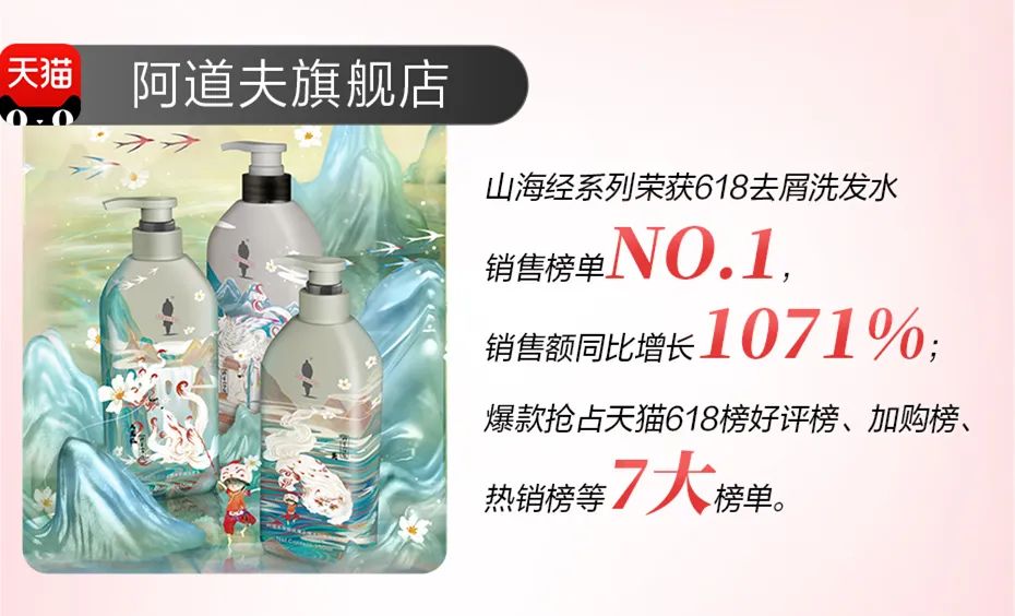 這個(gè)618，阿道夫?yàn)楹巫屓诵膭?dòng)？
