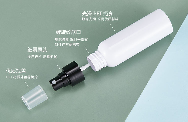 種草PET塑料噴霧瓶，原來這么多優(yōu)點呢！